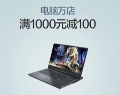 热门商品