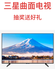 ad